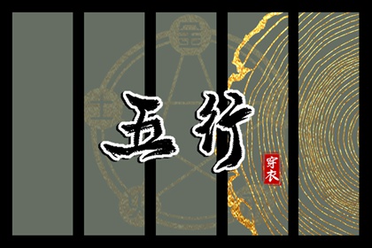 老黄历万年历,黄历万年历黄道吉日,万年历黄历查询