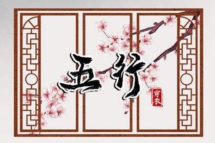 今日农历黄道吉日查询 农历 今天农历多少