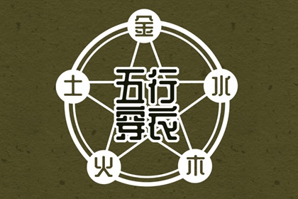 择吉黄历每日宜忌_择吉日查询_择吉皇历