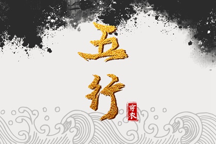 今日农历黄道吉日查询 农历 今天农历多少