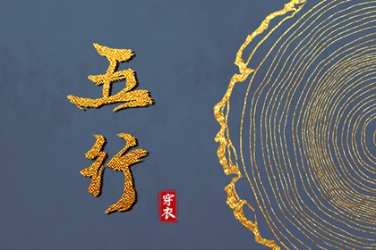 择吉黄历每日宜忌_择吉日查询_择吉皇历