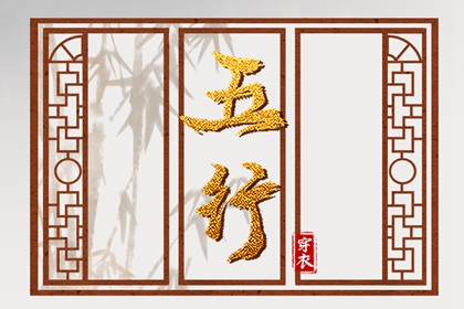 今日农历黄道吉日查询 农历 今天农历多少
